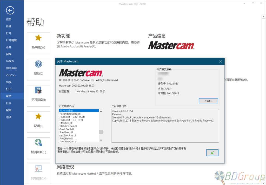 mastercam