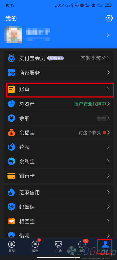 “我的”页面