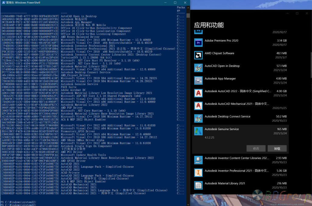 Autodesk背刺