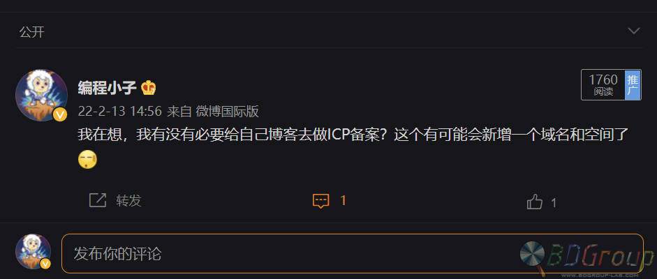微博内容